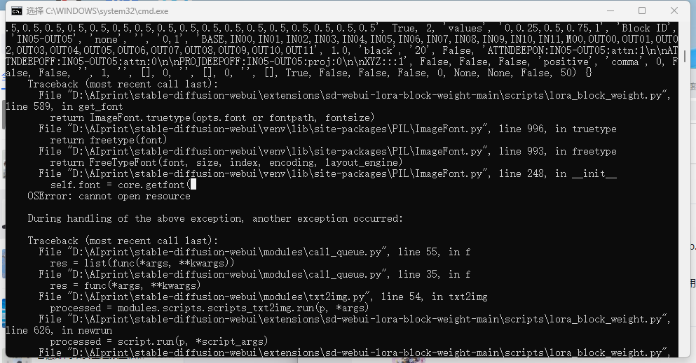 XYZ Effective Block Analyzer bug? · Issue #80 · hako-mikan/sd-webui ...