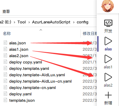 请问侧边栏怎么删除？ · Issue #2361 · LmeSzinc/AzurLaneAutoScript · GitHub