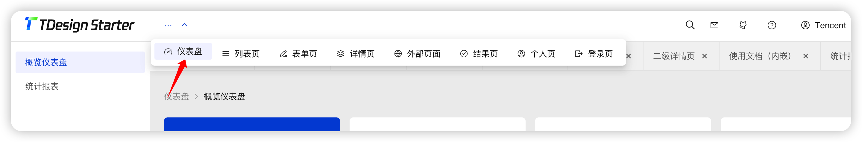 [导航布局] 主导航不能固定。 · Issue #473 · Tencent/tdesign-vue-next-starter · GitHub