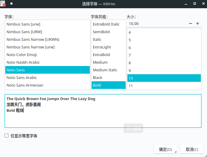 Font Weight Not Rendered Correctly When Using Variable Font Issue