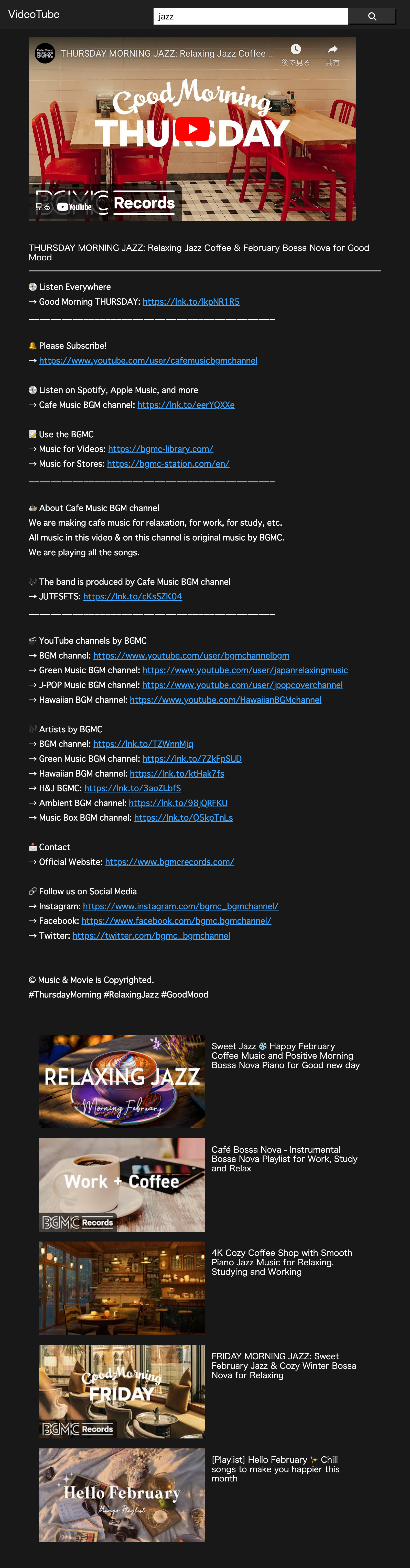 screencapture-localhost-3001-watch-2023-02-03-05_20_24