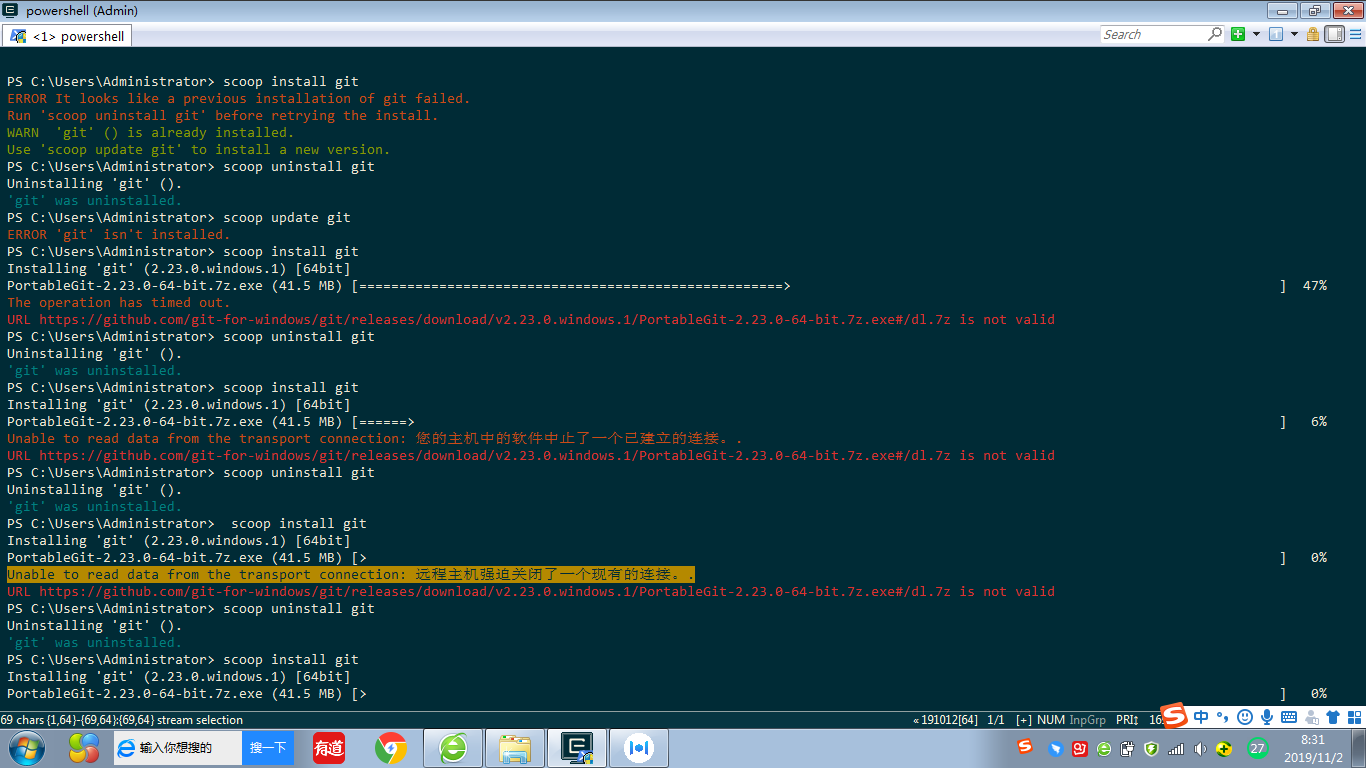 Unable to read data from the transport connection 远程主机强迫关闭了一个现有的连接