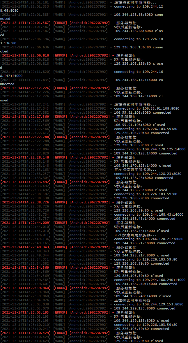 一直提示服务器繁忙 · Issue #143 · SilveryStar/Adachi-BOT · GitHub
