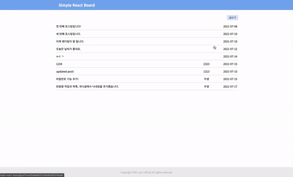 simple-react-board_play