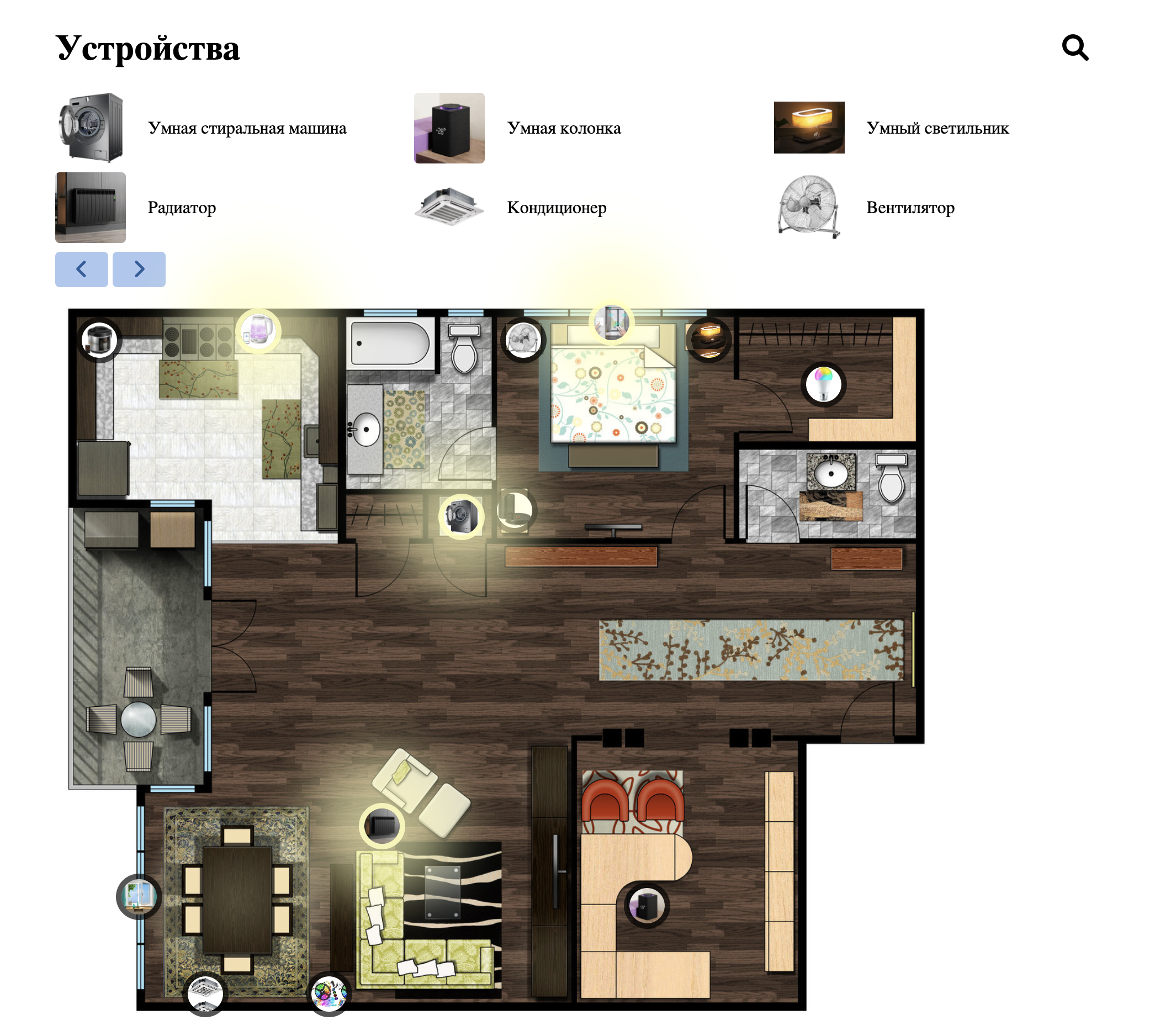 GitHub - Dmitrycmc/smart-home