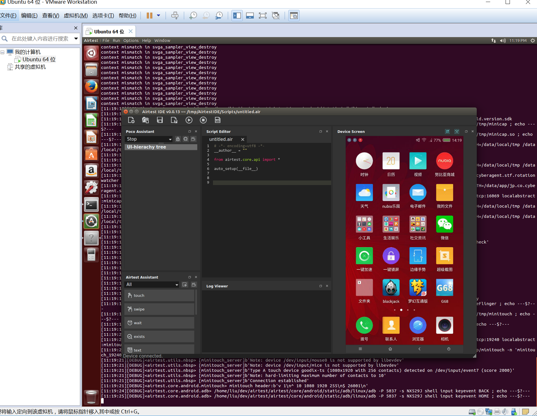 希望Linux平台的支持 · Issue #92 · AirtestProject/AirtestIDE · GitHub