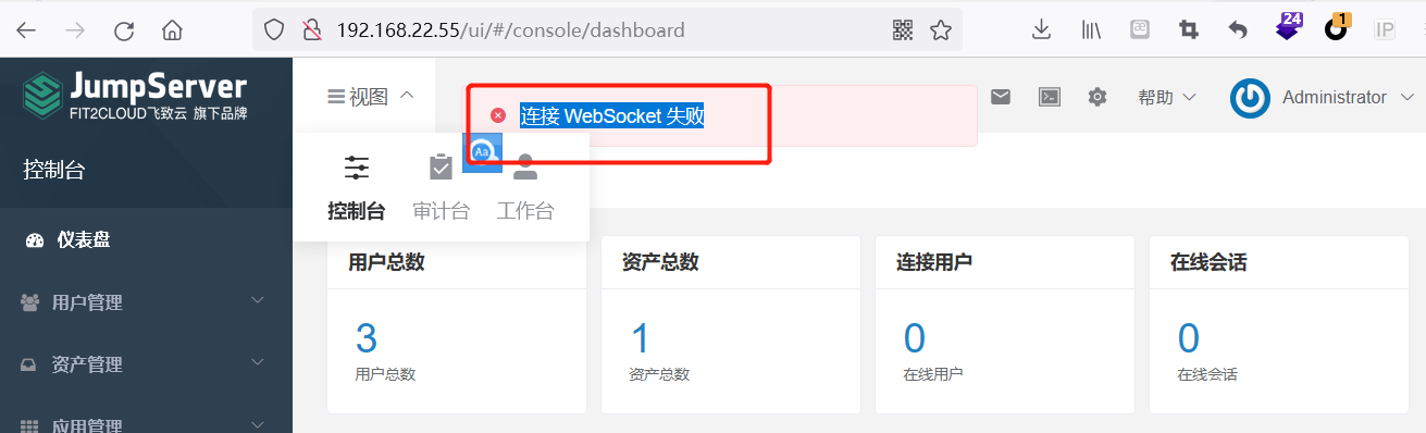 [Bug] · Issue #8300 · jumpserver/jumpserver · GitHub