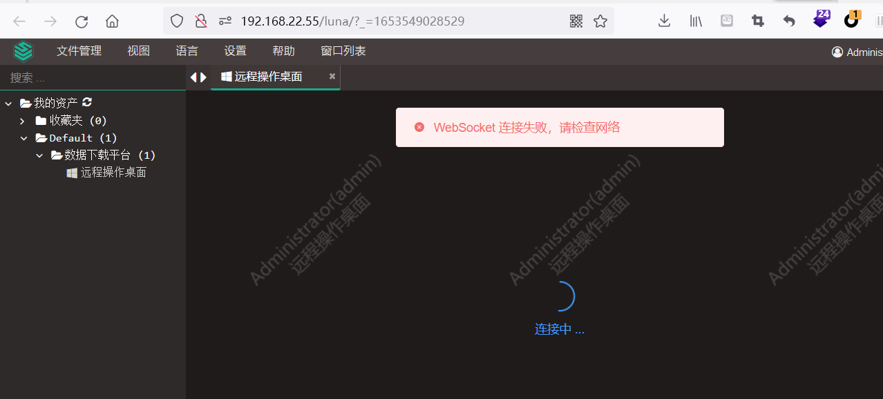 [Bug] · Issue #8300 · jumpserver/jumpserver · GitHub