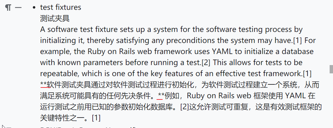 有时加粗无效 · Issue #1098 · siyuan-note/siyuan · GitHub