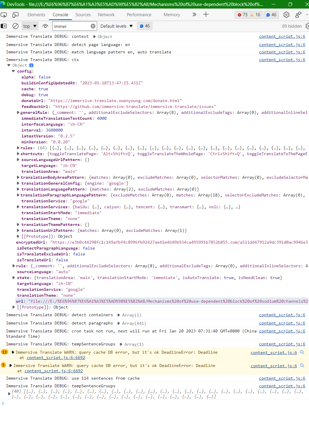 无法禁止自动翻译本地文件 · Issue #38 · immersive-translate/immersive-translate · GitHub