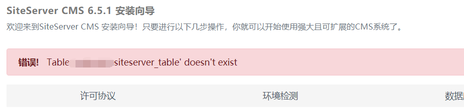 ss安装 6.5.1 数据库mysql出现问题 · Issue #1182 · siteserver/cms · GitHub