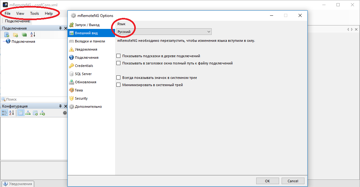 Error in the translation of certain menu items. · Issue #940 ...