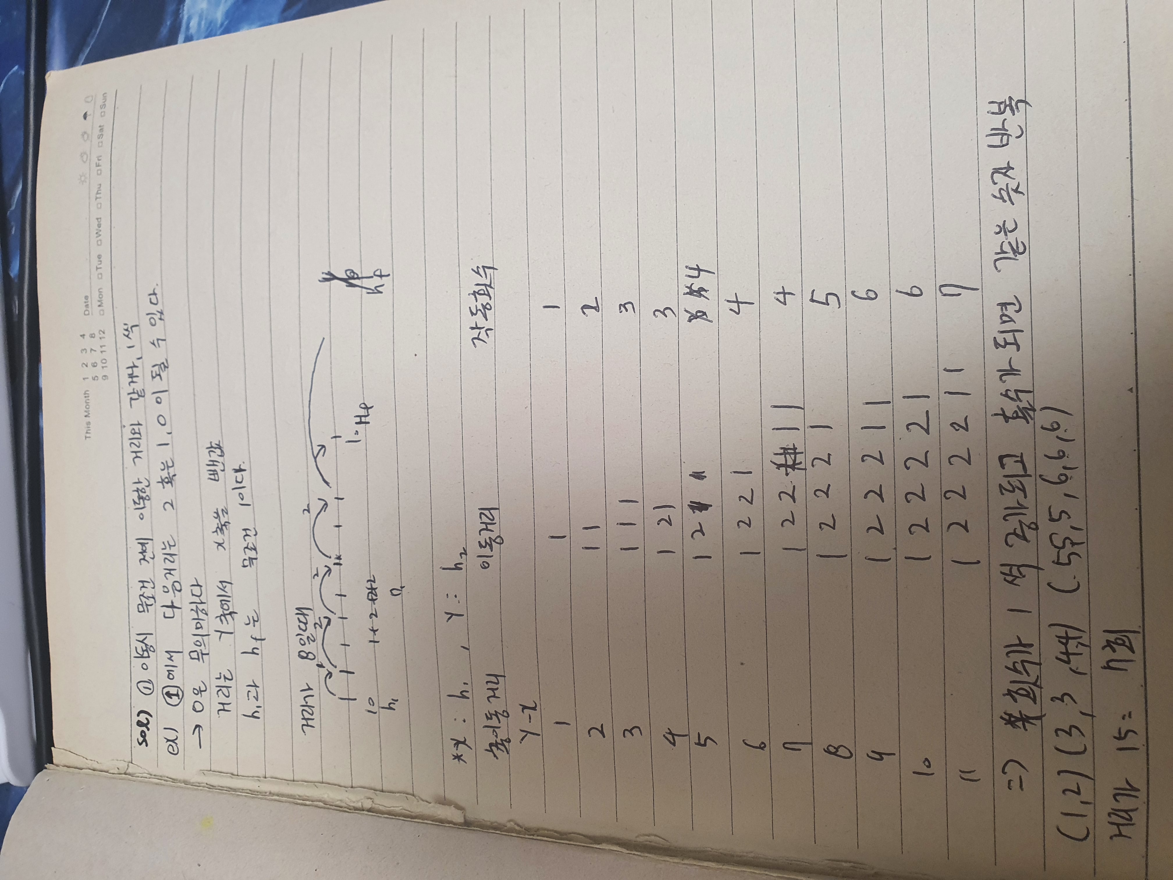 KakaoTalk_20211020_230819091