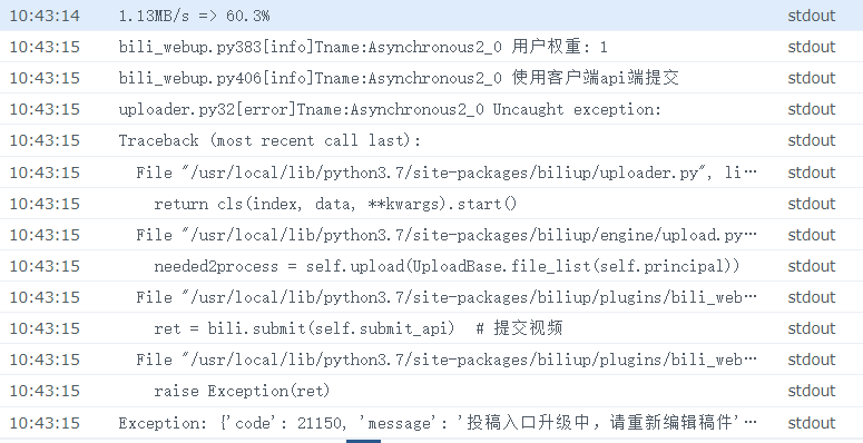 QQ截图20211018185220
