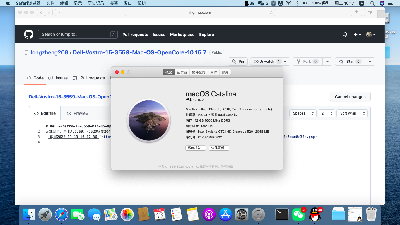 GitHub Longzheng268 Dell Vostro 15 3559 Mac OS OpenCore 10 15 7 github-longzheng268-dell-vostro-15-3559-mac-os-opencore-10-15-7