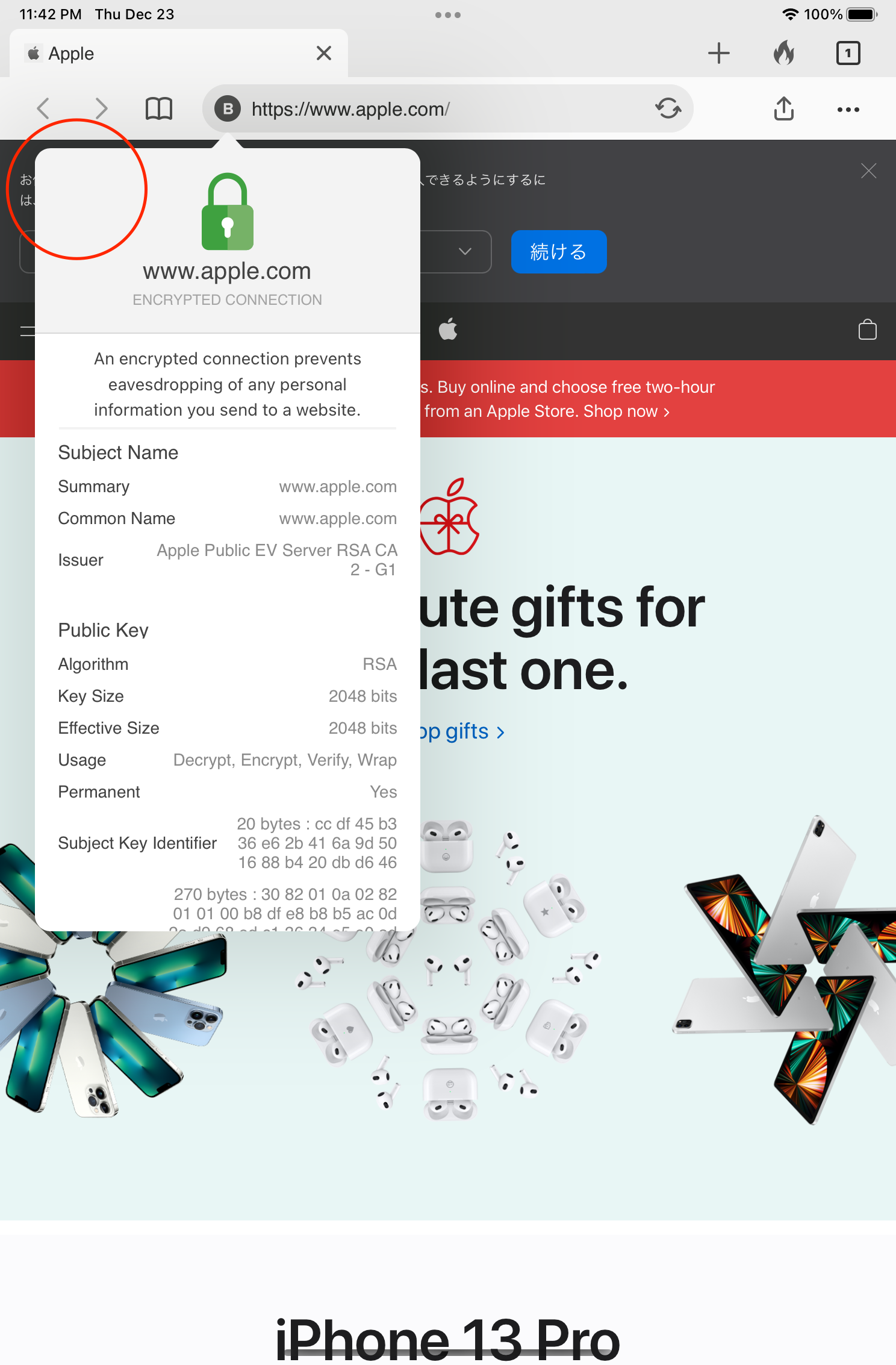 Simulator Screen Shot - iPad mini (6th generation) - 2021-12-23 at 23 42 12