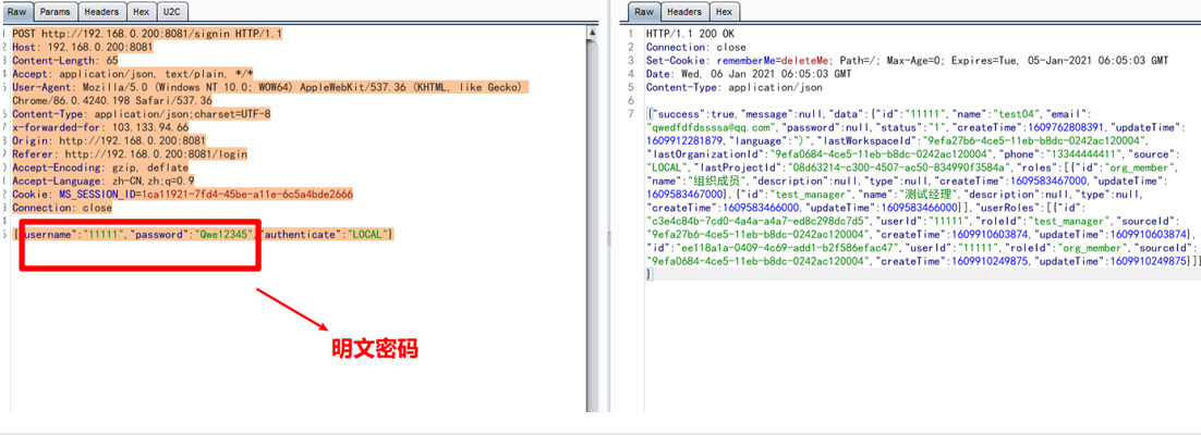 [BUG]密码明文传输 · Issue #1094 · metersphere/metersphere · GitHub