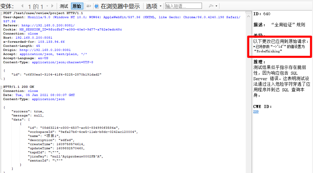 [BUG]数据库错误模式 · Issue #1097 · metersphere/metersphere · GitHub