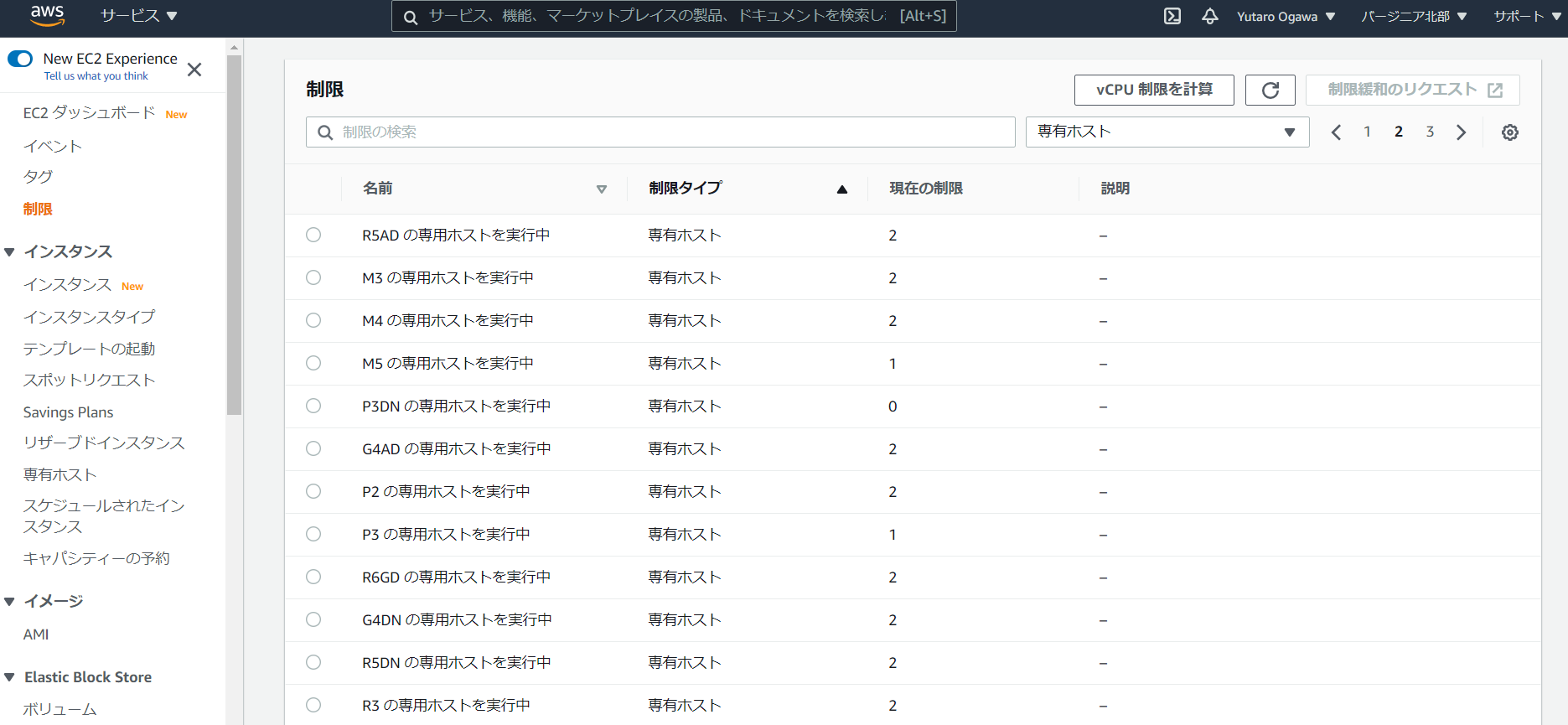 第1章 - 4】インスタンス作成ステータス時のエラーについて · Issue #146 · YutaroOgawa/pytorch_advanced