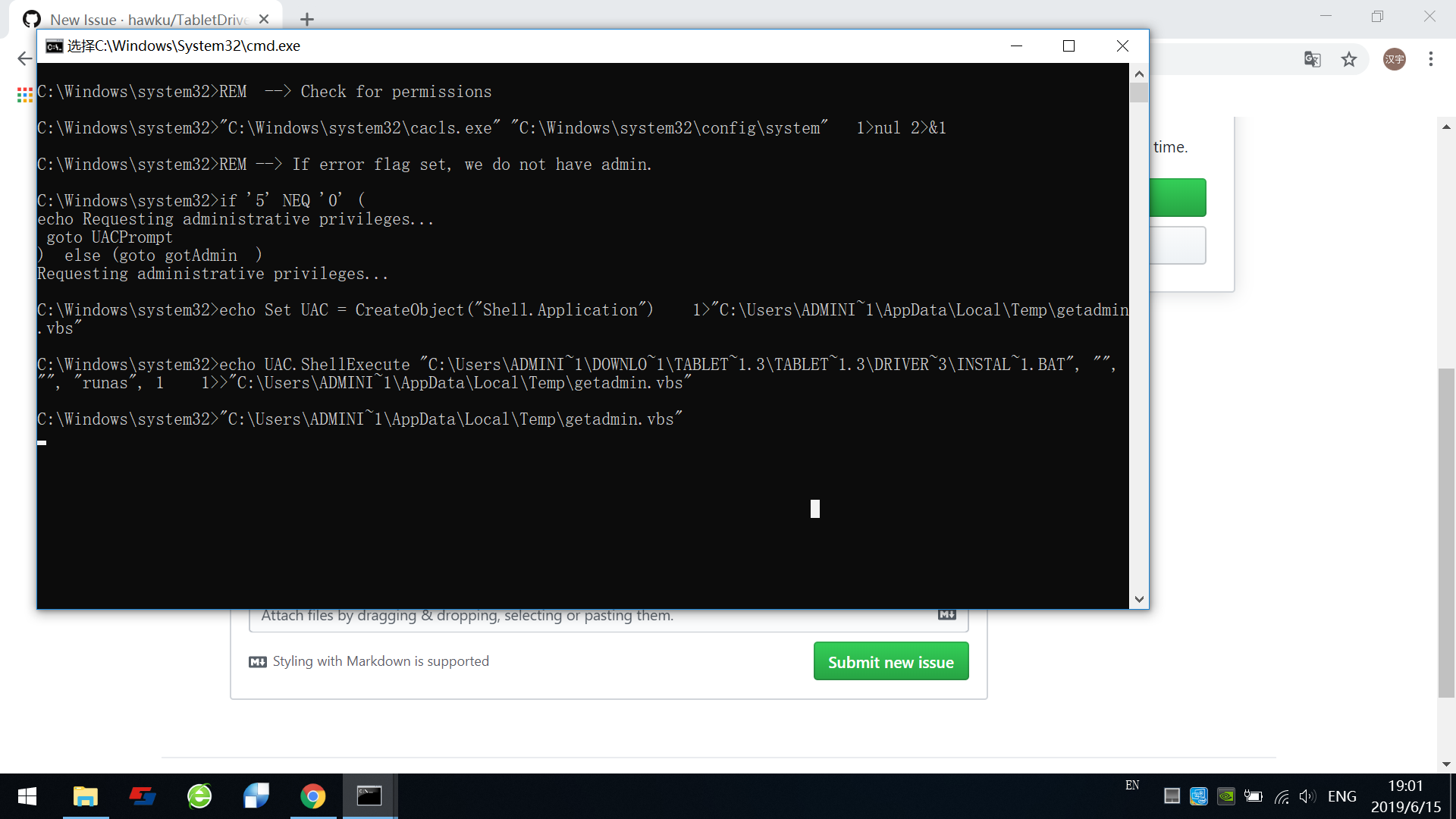 can’t install vmulti driver · Issue 431 · hawku/TabletDriver · GitHub