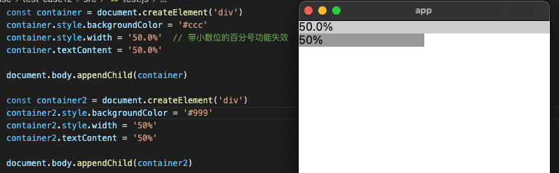 0.8.4 中宽度设置为带小数位的百分比时，宽度设置失效 · Issue #819 · openkraken/kraken · GitHub