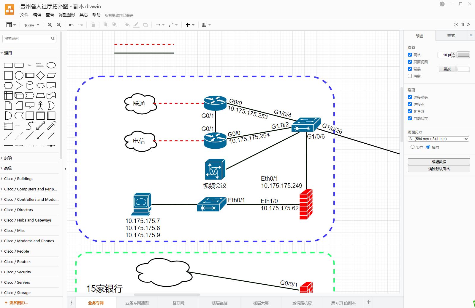 两个建议，请考虑改进下，谢谢！ · Issue #830 · jgraph/drawio-desktop · GitHub