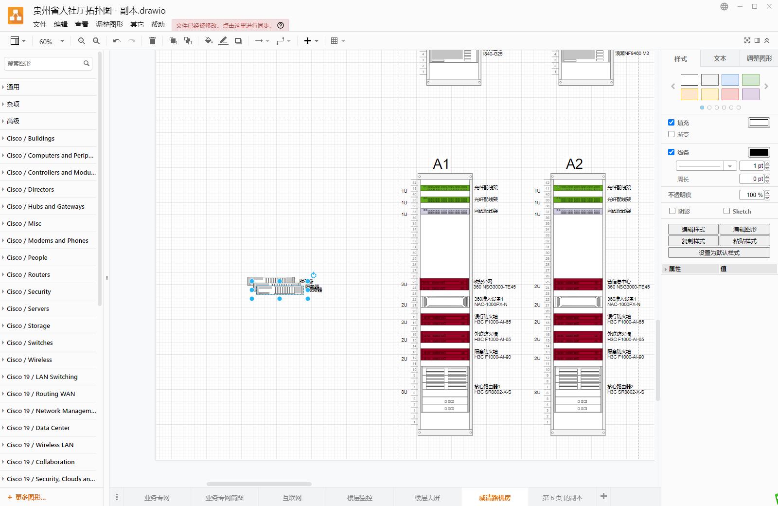 两个建议，请考虑改进下，谢谢！ · Issue #830 · jgraph/drawio-desktop · GitHub