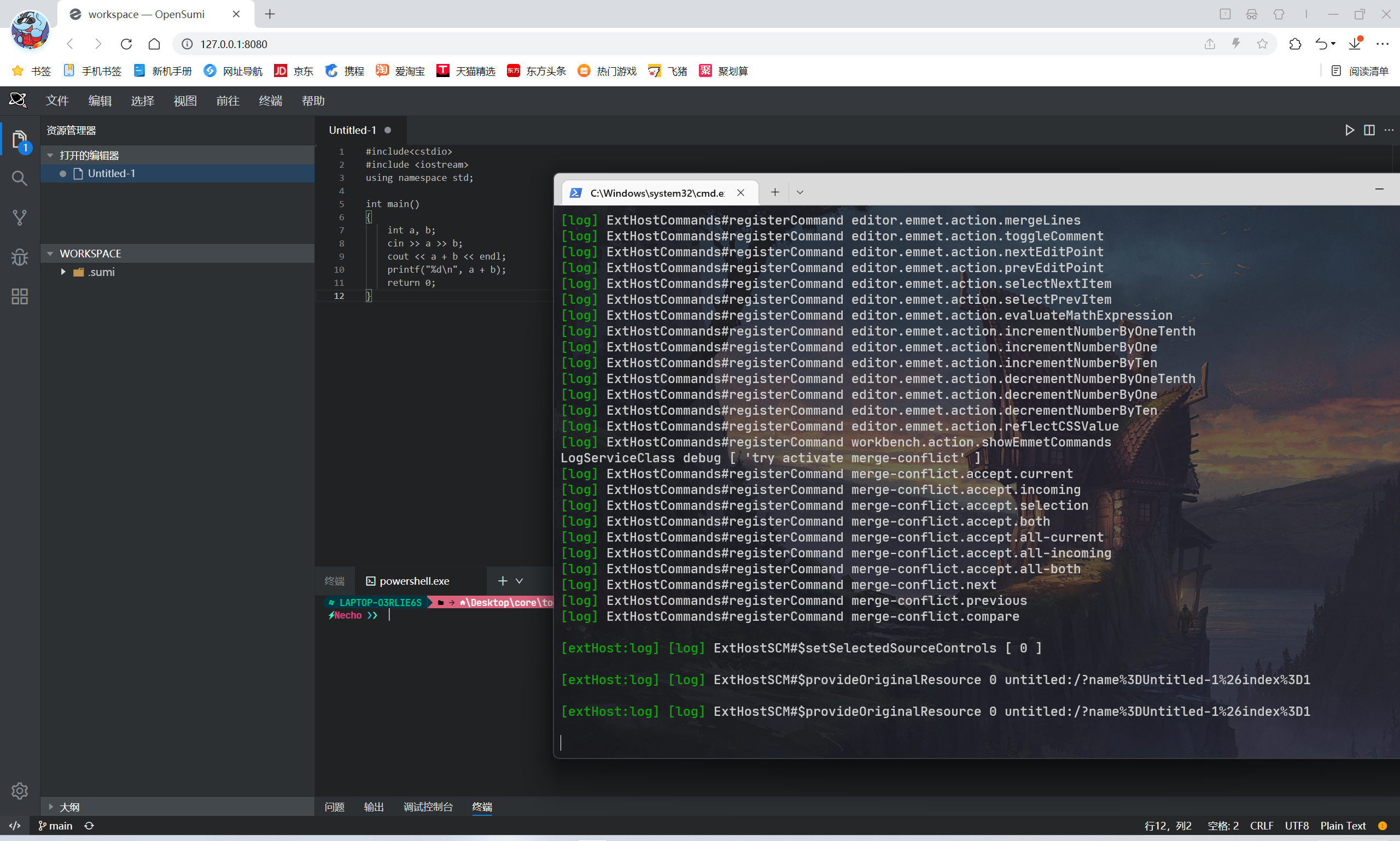 [BUG] Errors occur when saving files on the web side. · Issue #1511 ...