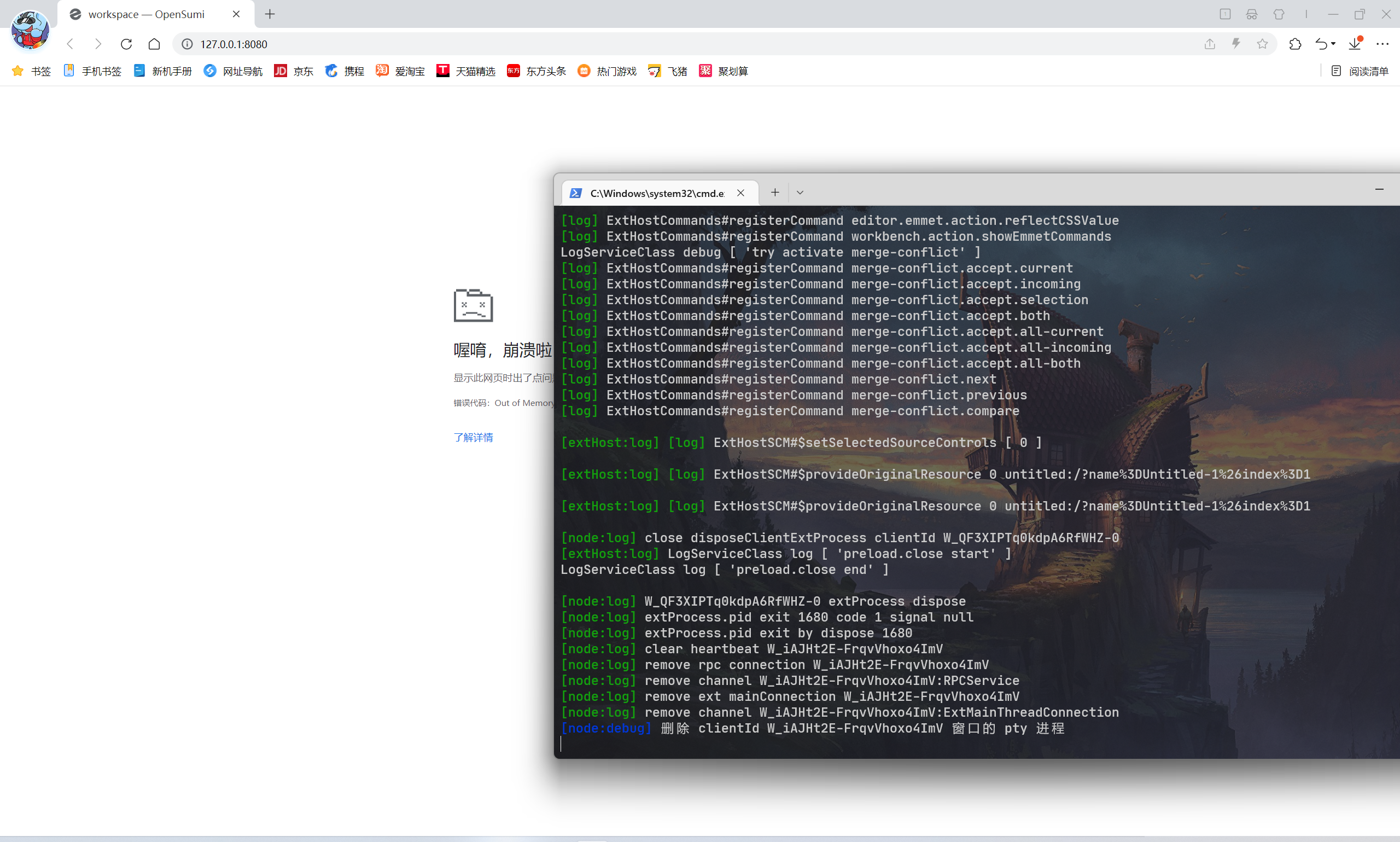 [BUG] Errors occur when saving files on the web side. · Issue #1511 ...