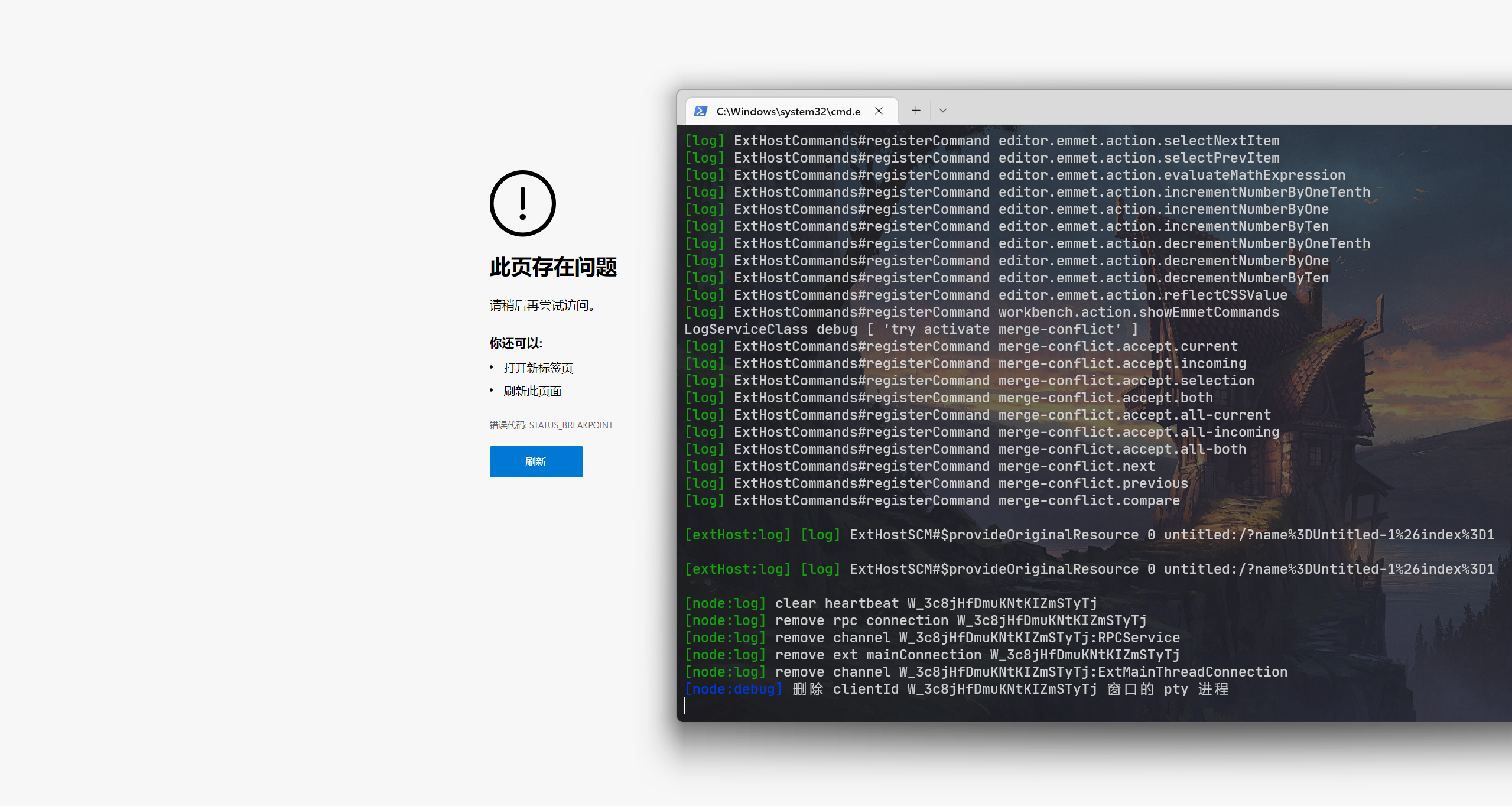 [BUG] Errors occur when saving files on the web side. · Issue #1511 ...