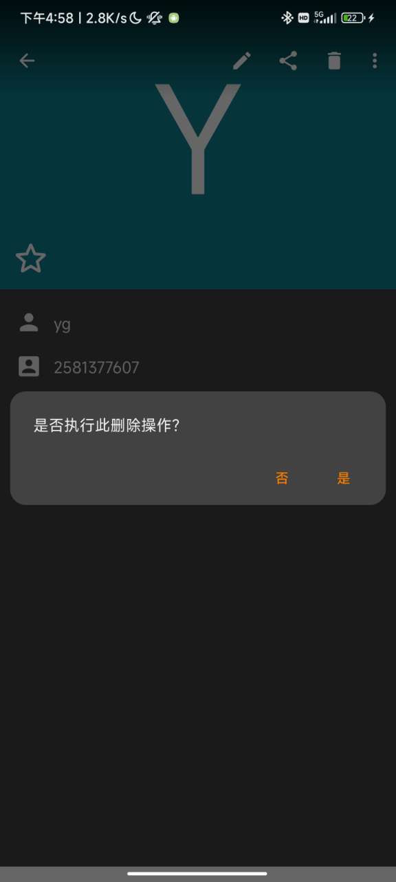 Screenshot_2022-08-10-16-58-33-355_com simplemobiletools contacts pro