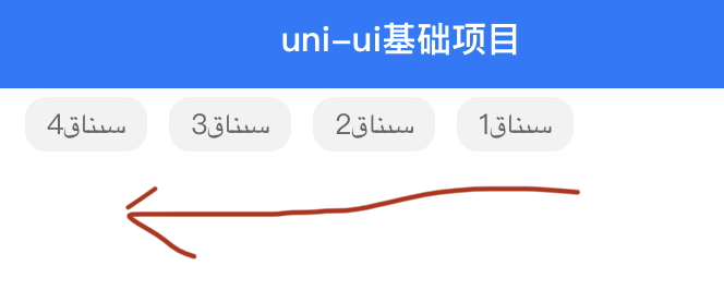 iOS safari