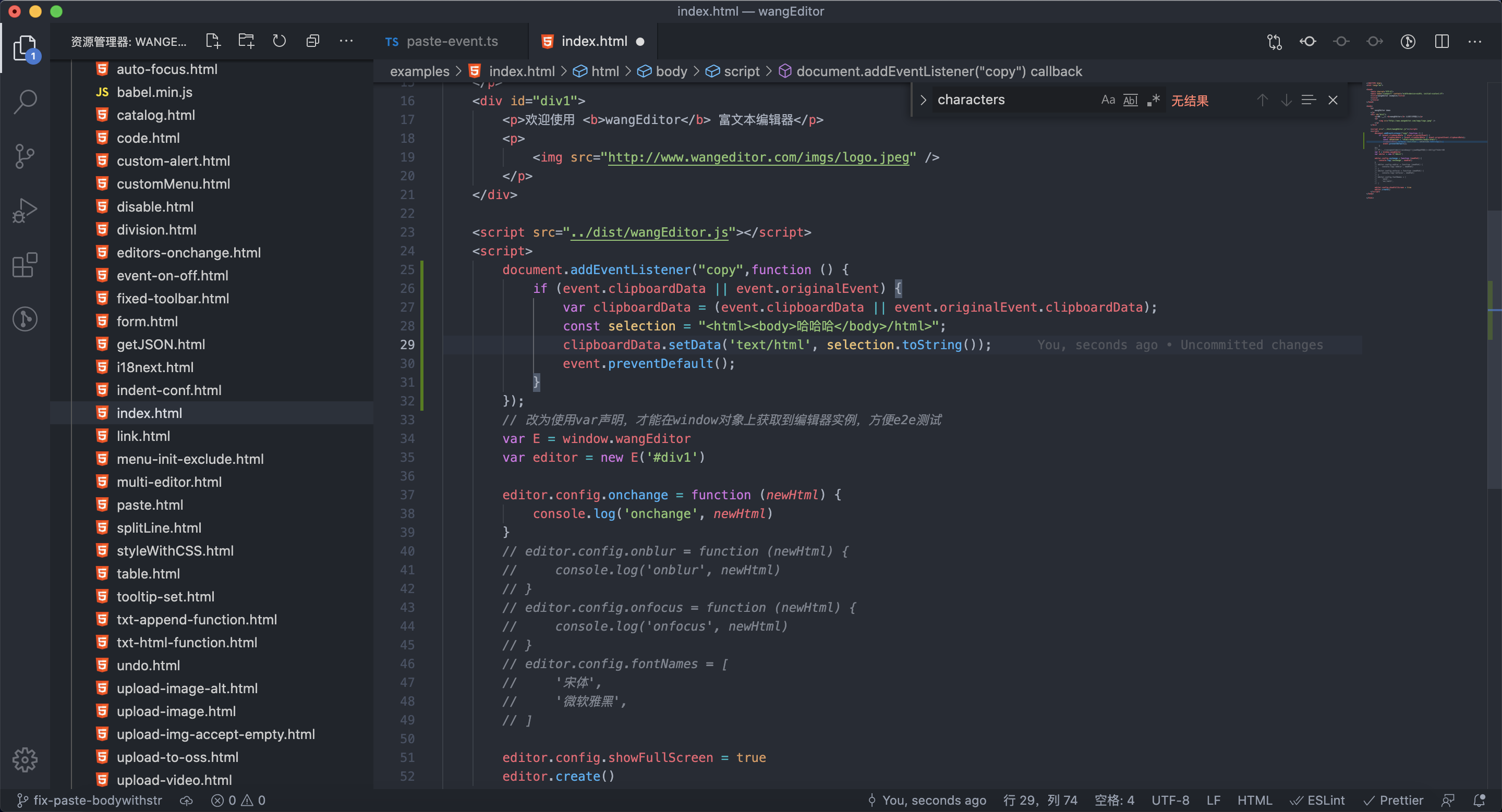 无法粘贴来自企业微信的聊天内容 · Issue #2441 · wangeditor-team/wangEditor · GitHub