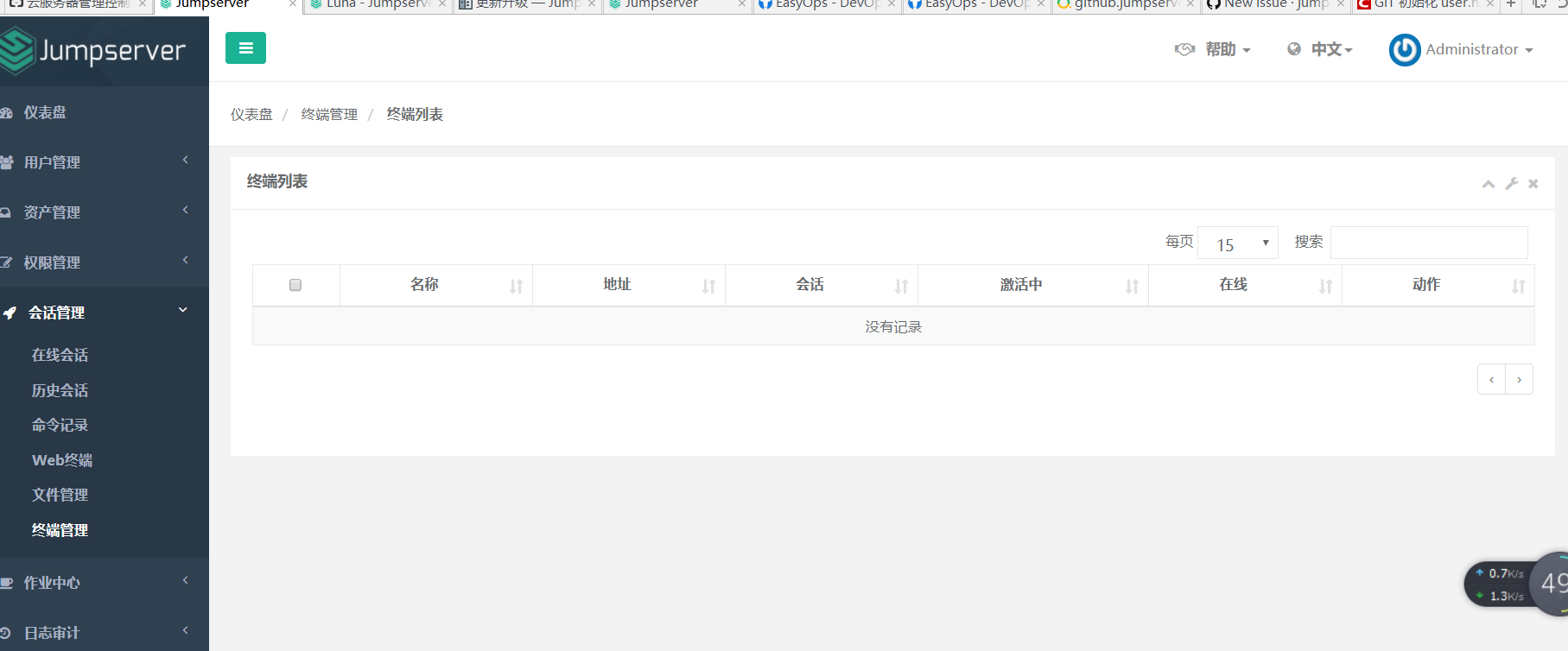 迁移jumpserver服务不成功 · Issue #2023 · jumpserver/jumpserver · GitHub