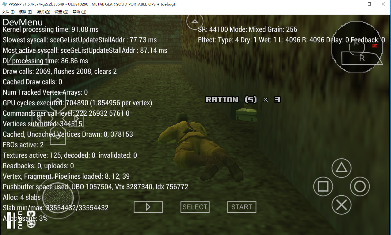 Metal Gear Solid OPS +, Vulkan, Ran out of descriptor space in pool ...