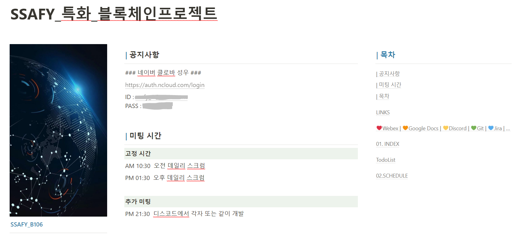 GitHub - JeongMyeongSu/DABO-project: 헌혈증 블록체인 기부
