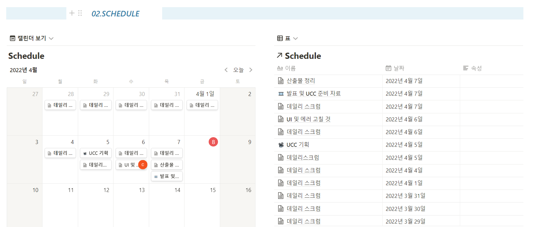 GitHub - JeongMyeongSu/DABO-project: 헌혈증 블록체인 기부