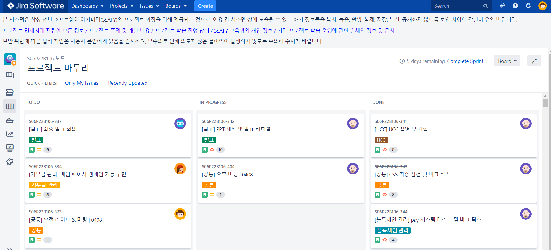GitHub - JeongMyeongSu/DABO-project: 헌혈증 블록체인 기부