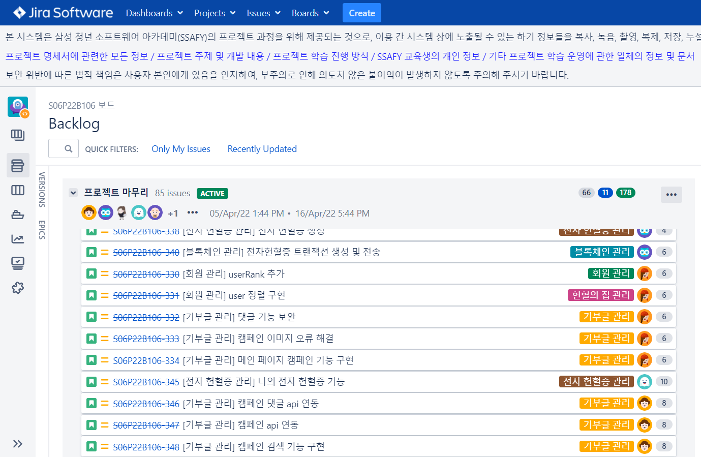 GitHub - JeongMyeongSu/DABO-project: 헌혈증 블록체인 기부