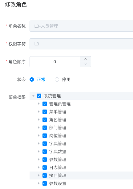 菜单的目录显示不正确 · Issue #500 · go-admin-team/go-admin · GitHub