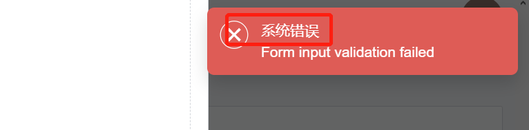 英文系统消息的问题 · Issue #2422 · baidu/amis · GitHub