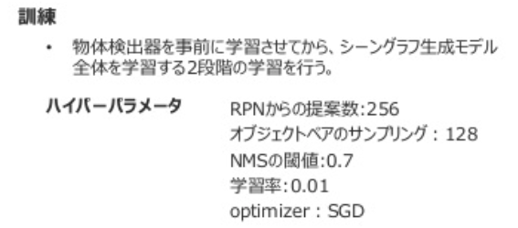 スクリーンショット 2020-03-07 18 01 55