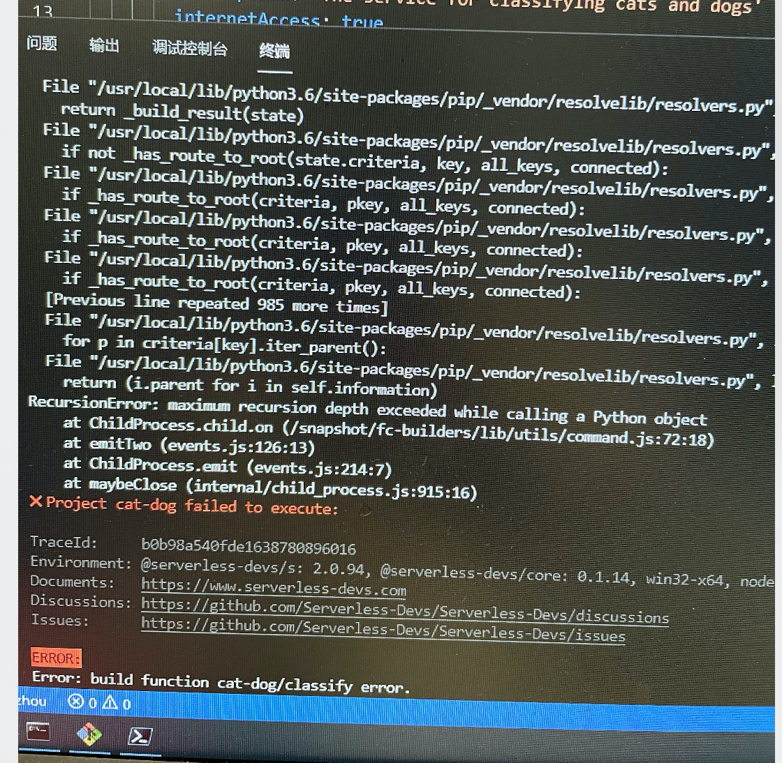 Windows下执行cat-dog示例项目报错 · Issue #485 · devsapp/fc · GitHub