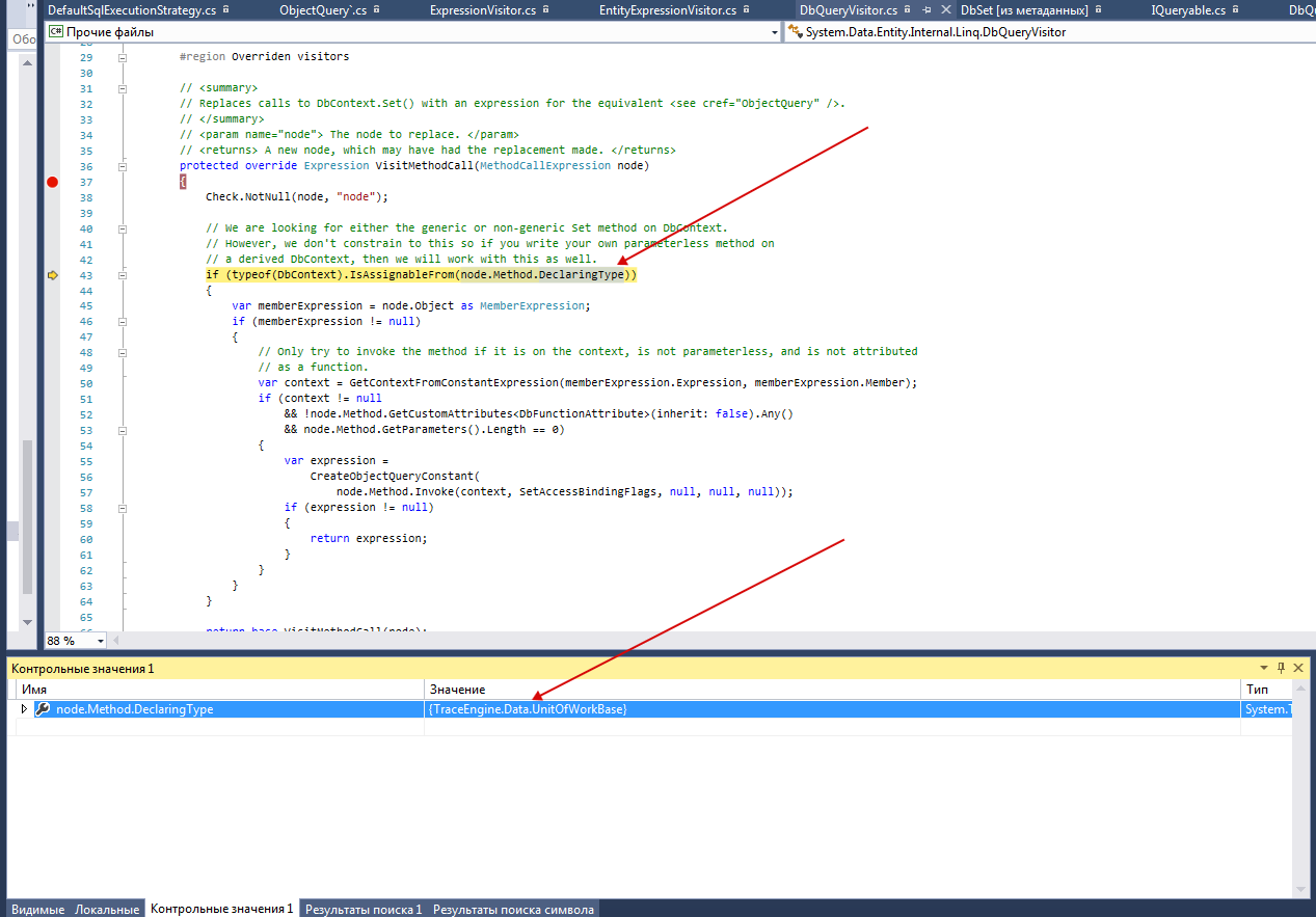 DBContext wrapping and GetContextFromConstantExpression · Issue 345