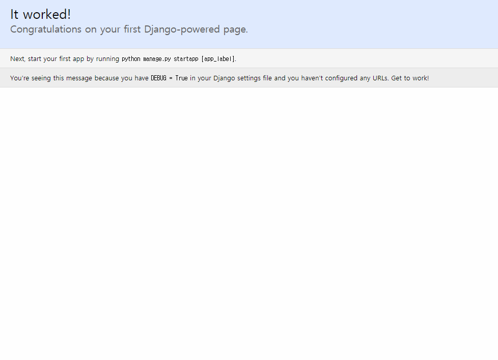 django_work