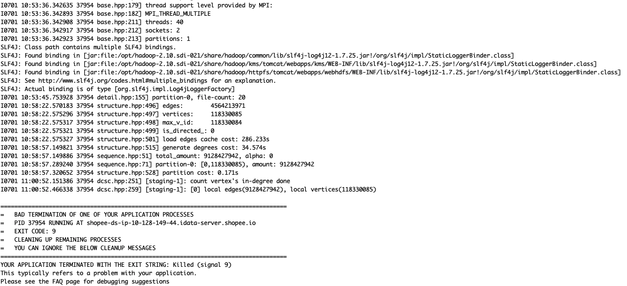 pagerank算法报错 exit code 9 · Issue #159 · Tencent/plato · GitHub