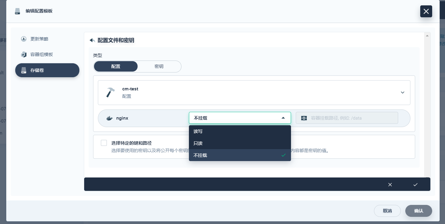 Configmap and secret mount interface displays mount readwrite mode