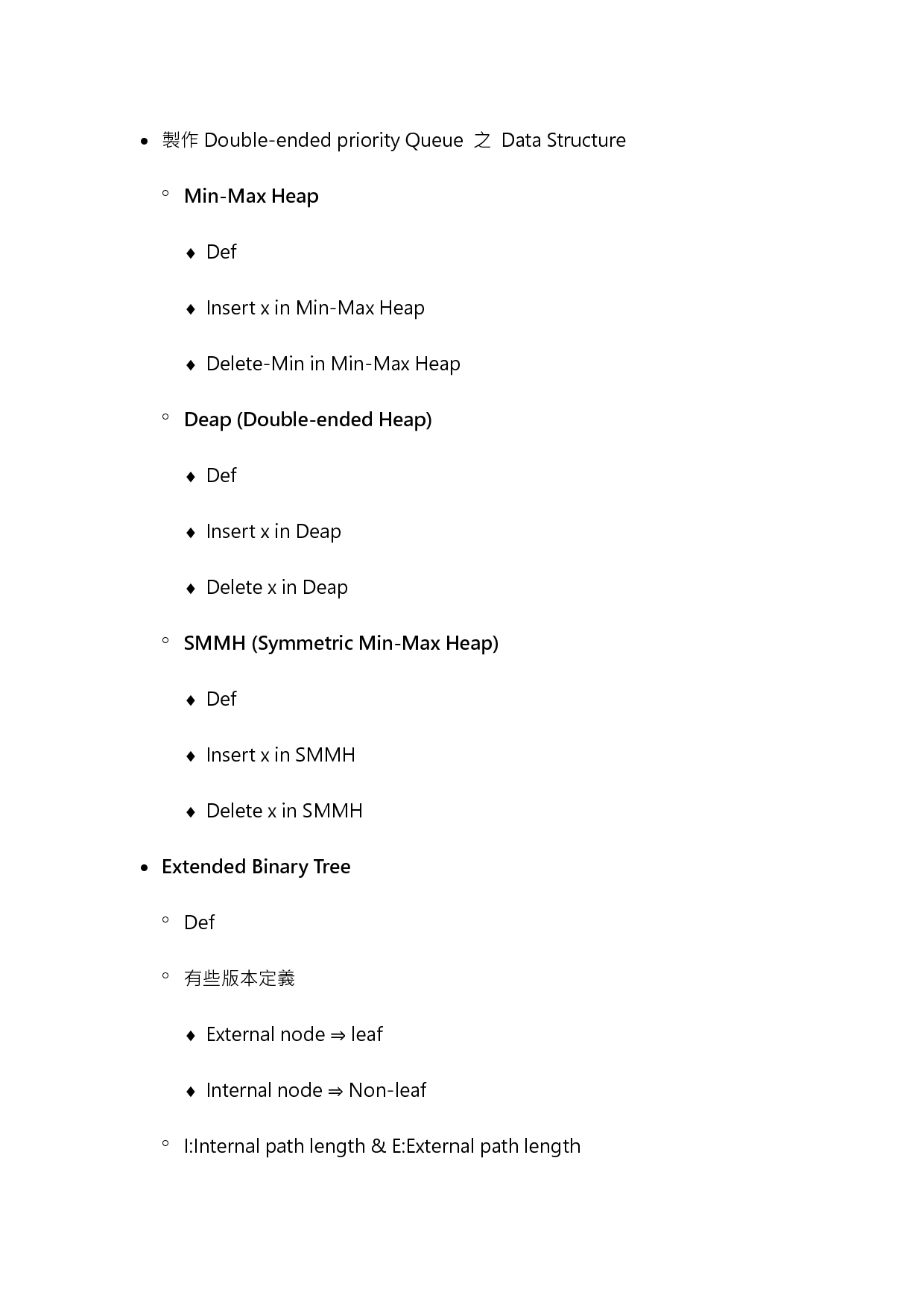 ch9-aadvanced-tree_p001