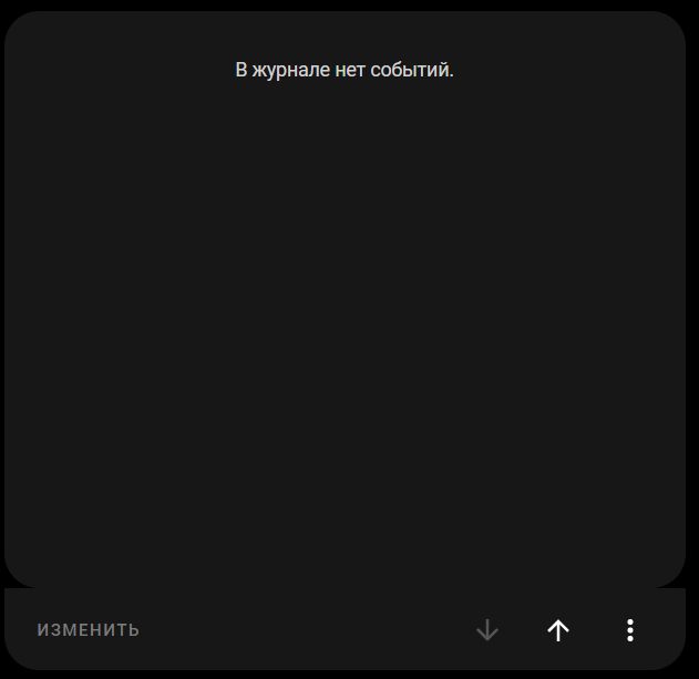 logbook card ignores recorder configuration in 2022.06 · Issue 72844