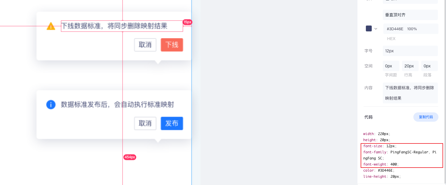 Popconfirm 样式不对 · Issue #244 · DTStack/ant-design-dtinsight-theme · GitHub